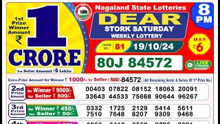 🔴Lottery Sambad Result Today LIVE 8PM 19102024 Dear Stork Saturday [upl. by Aicemaj]