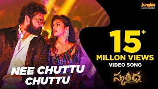 Nee Chuttu Chuttu  Video Song  Skanda  Ram Pothineni Sree Leela  Boyapati Sreenu  Thaman S [upl. by Haerle]