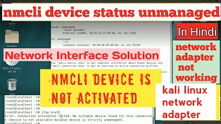 Solved nmcli device status unmanaged  nmcli device is not activated [upl. by Hill]