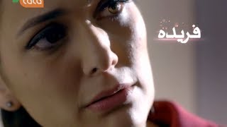 Karadayi Launching March 29th  TOLO TV  آغاز سریال کارادایی ۹ حمل  طلوع [upl. by Sukin]