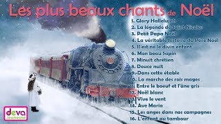 Les plus beaux chants de Noël Album 35 min ⒹⓔⓥⓐNoël des enfants [upl. by Catharina]