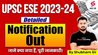 UPSC ESE Notification 2024  UPSC ESE Vacancy Out  UPSC ESE Syllabus 2023  by Shubham Sir [upl. by Seebeck383]