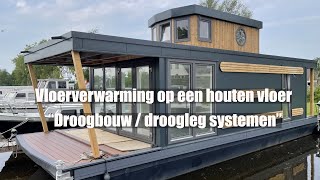 Droogbouw  Droogleg systeem vloerverwarming  krisradiatornl [upl. by Lienad]