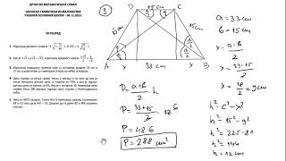 Školsko takmičenje iz matematike 8 12 2023 VII [upl. by Alahs792]