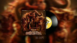 ajagajantharam bgm  ajagajantharam movie trailer bgm  ajagajantharam bgm massbgm 05Tape [upl. by Selimah898]