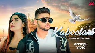 KABOOTARI  Official Video Rohit Yadav amp Shivani Sharma  TR amp Mahi Panchal  New Haryanvi DJ Song [upl. by Ausoj]