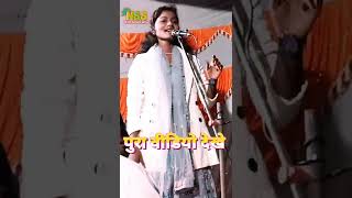 Video शिल्पी राज Rani  गोर बानी राजा करिया हो जाईब  Neha Sonali  Shilpi Raj — Dehati Song [upl. by Quiteri]