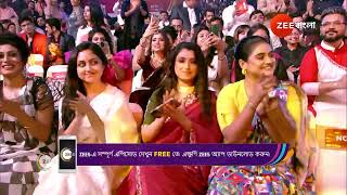 Sonar Sansar Awards 2024  Ep  1  Mar 17 2024  Best Scene 5  Zee Bangla [upl. by Teews]