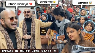 Bpraak In Metro 🚇 मेट्रो  Fake Celebrity Singing Prank Extremely Wrong  Crowd Gone Crazy  2024 [upl. by Alegnave]