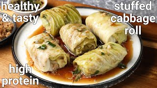 healthy amp tasty stuffed cabbage rolls recipe  cabbage spring roll with minced soya chunks  hebbars [upl. by Anierdna]