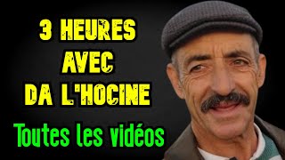 Toutes les vidéos de Da Lhocine Akfadou 😍 03 Heures avec Da Lhocine 🕒 [upl. by Dnana]