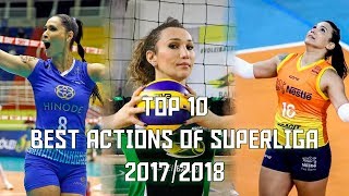 Top 10 Best Actions of Superliga 1718 by Danilo Rosa [upl. by Hach]