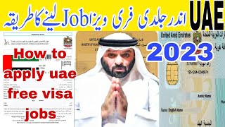 UAE jobs How to apply and search free visa jobs in good company how to apply online jobs in dubai [upl. by Alexis489]