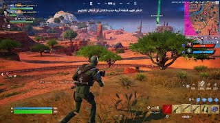 Fortniteيوم دوم [upl. by Ayila]