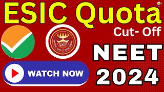 ESIC IP Quota CutOff  NEET 2024 12 May से पहले Apply करो  MBBS admission BDS complete detail [upl. by Silda652]