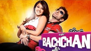 Bachchan Full Movie Bengali facts  Jeet Aindrita Ray Payel Sarkar Kanchan Mullick [upl. by Krystyna616]