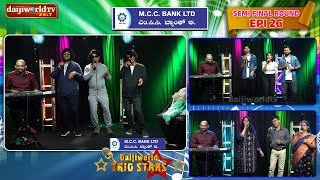 Daijiworld TRIO Stars│Sanju Baba Round  Konkani Singing Reality Show│Semi Final Round EP26 [upl. by Rammus312]