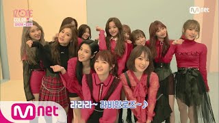 ENG sub IZONE CHU 장미빛 열정 뿜뿜ㅣ라비앙로즈 MV 촬영 현장 181029 EP5 [upl. by Jerrie]