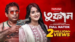 তুফান  Tufan  Full Drama  Mosharraf Karim  Nadia  Bangla New Natok 2024 [upl. by Husch192]