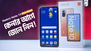 Redmi Note 10 Pro Max In Depth Review  Dont Buy without Watching This Video [upl. by Zins]