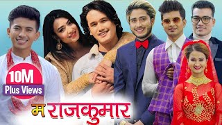 Ma Rajkumar  The Cartoonz Crews Jibesh Gurung SahinKushal Sunisha  Ft Dimon Chhetri [upl. by Litsyrk]