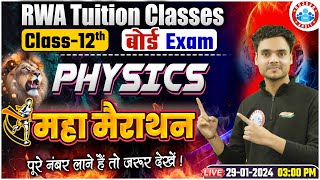 UP Board Exam 202324  12th Complete Physics Marathon Ncert Physics PYQs By Rohit Sir [upl. by Iggep717]