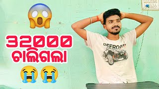 32000 ଚାଲିଗଲା 😓 READMISSION COMPLETE ✅  MCA  MPC AUTO COLLEGE  ODIA VLOG 😇  JAJPUR TOKA ♥️ [upl. by Ayikahs]