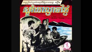 សូរិយាល្ងាចថ្ងៃ  Soriya Lageach Tgnai  Samouth amp Sothea [upl. by Wendi877]