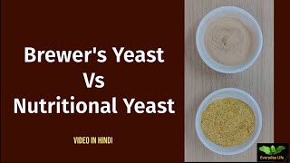 Brewers Yeast Vs Nutritional Yeast  Health Supplements  Everyday Life  340 [upl. by Hayes132]