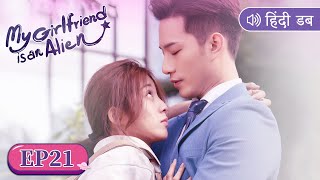 Hindi Dubbed【My Girlfriend is an Alien 外星女生柴小七】EP21  Starring Thassapak Hsu Wan Peng [upl. by Tepper]