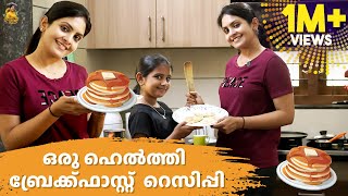 A Healthy Morning Recipe  Tasty Pancake Recipe  Gayathri Arun [upl. by Salvucci183]