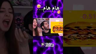 کوروش چرا اینجوری شد یهو ؟ 🤣❌🔥 Mia plays amp Kourosh zz [upl. by Dviad]