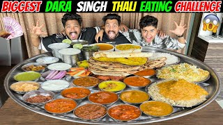 INDIA’S BIGGEST THALI EATING CHALLENGE😱 DARA SINGH THALI COMPETITION😍🔥 Ep685 [upl. by Ewen642]