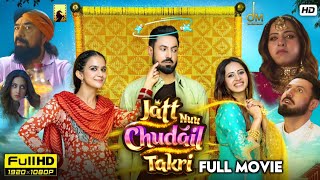 Jatt Nuu Chudail Takri Full Movie 2024 Hd Facts amp Reviews  Gippy Grewal  Sargun Mehta  JaaNi [upl. by Arlon359]