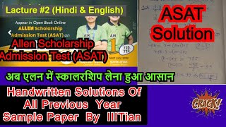 2 Allen ASAT Exam Sample Paper Solution  Allen Scholarship Admission Test Solve Paper  Class 10 [upl. by Sidon]