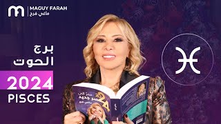 ماغي فرح  توقعات كاملة لبرج الحوت ٢٠٢٤  Maguy Farah  Yearly Pisces Horoscope 2024 [upl. by Coady]