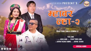 Mhabar Lha 2 By Yug Lama  Rijan Thing Tamang amp Sumina Lo  New Selo Song 20802023  AudioSong [upl. by Kowalski]