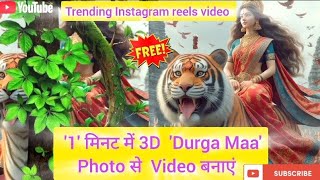 Maa durga ka quotAi quotse video kaise banaye Navaratri Special image to video editing ai shorts [upl. by Lindly863]