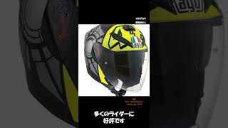 ブログ書いたよ！AGVジェットヘルメット・K5の魅力を解説！shorts motorcycle agv k5 [upl. by Taite]