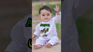 मुस्लिम लड़कों के नाम 2024 Muslim Boys 2024  Latest Muslim Baby Boy Names 2024  New names shorts [upl. by Paradies906]