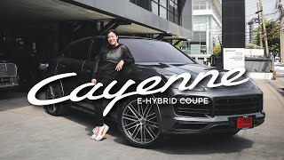 รีวิว CAYENNE COUPE ตอบโจทย์ทุกความต้องการในแบบที่เป็นคุณ [upl. by Burkley]