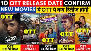 Jigra OTT Release Date I Martin OTT Release Date I Vettaiyan OTT PrimeVideoIN NetflixIndiaOfficial [upl. by Assillam]