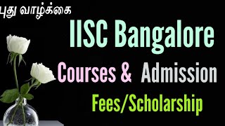 IISC BANGALOREIISc Bangalore ReviewIISc Admission criteriaIISc fees structureIISc Placements [upl. by Heise]