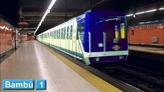 Bambú L1  Metro de Madrid  Serie 2000A  2016 [upl. by Messab632]