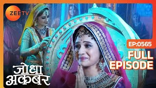 Jodha को मिला MalikaeHind का Title  Jodha Akbar  Full Ep 565  Zee TV [upl. by Wagshul936]