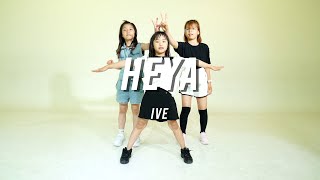 IVE  HEYA  KIDS Cover dance [upl. by Cailean]