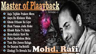 Mohd Rafi sad song series volume  1 old hindi songs [upl. by Eybbob392]