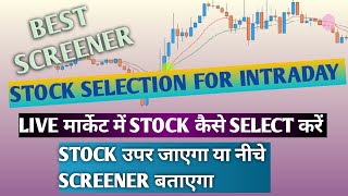 SCREENER  stock selection for intraday  best setup  stock market [upl. by Raphaela]