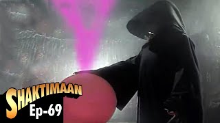 Shaktimaan शक्तिमान  Full Episode 69  Hindi Tv Series [upl. by Eednac]