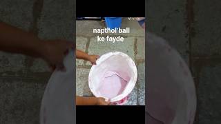 napthol ball use  ytshortvideo shortvideoytshort [upl. by Kcirdef431]